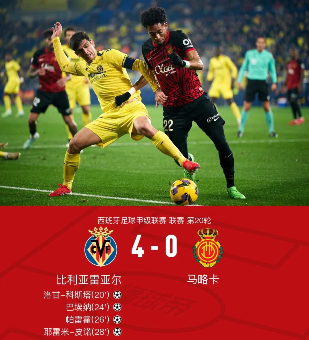 包含比利亚雷亚尔击败塞维利亚,继续保持不败的词条 包含比利亚雷亚尔击败塞维利亚,继续保持不败的词条